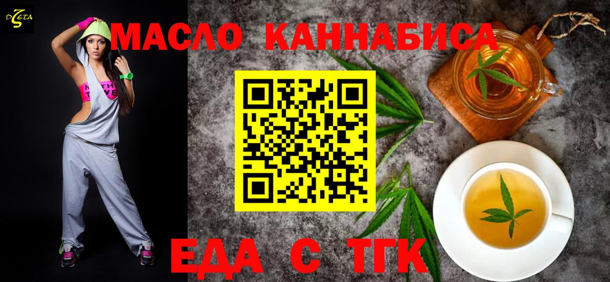 Верхняя Пышма  Canna-Cookies марихуана  Вход с VPN 