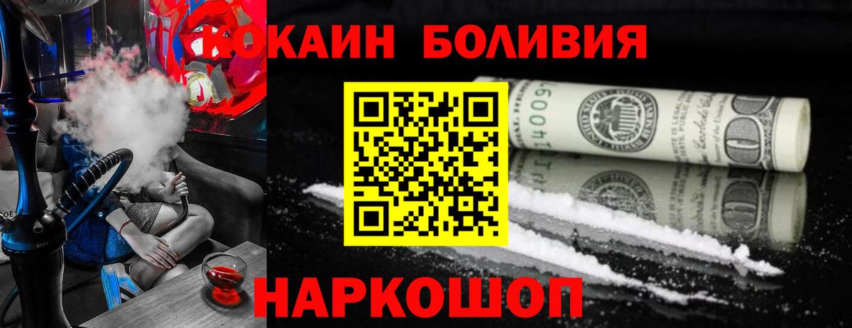 Кокаин Перу Верхняя Пышма