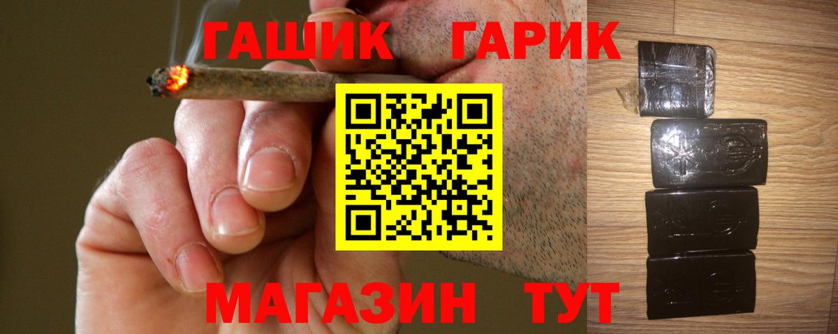 ГАШИШ ice o lator  Вход с VPN  Верхняя Пышма  ГАШ гашик 