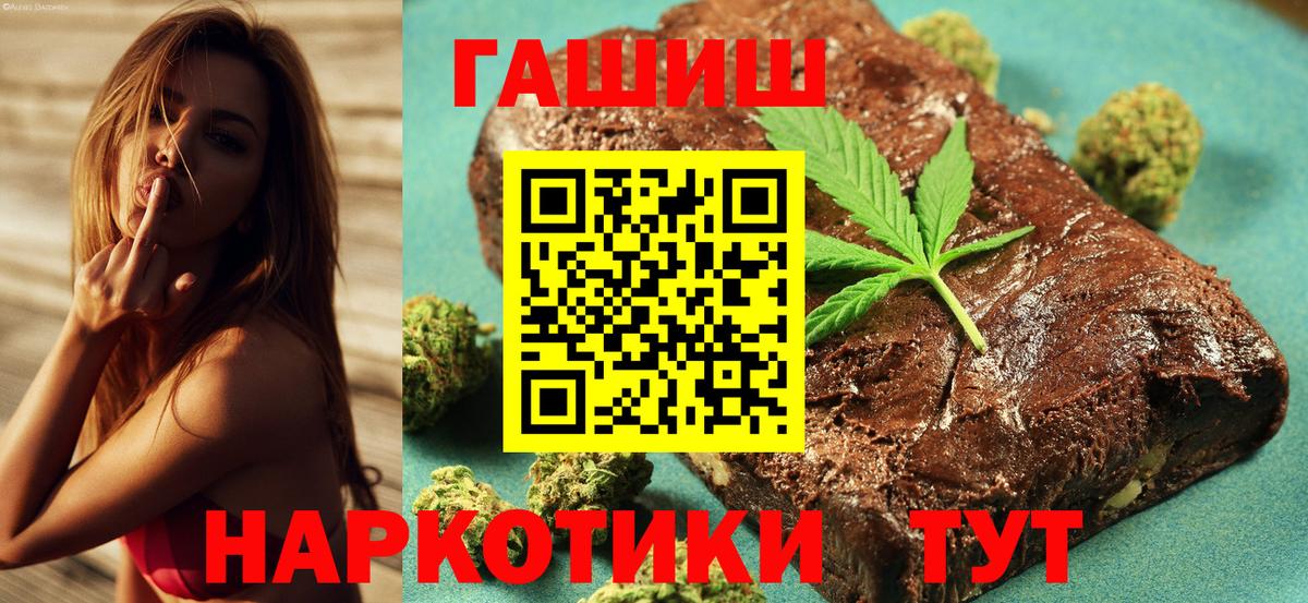 Гашиш Premium Верхняя Пышма