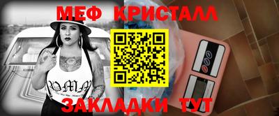 крисы Малоярославец