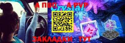 крисы Малоярославец