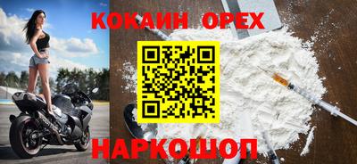 скорость Малгобек