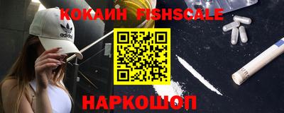 крисы Малоярославец
