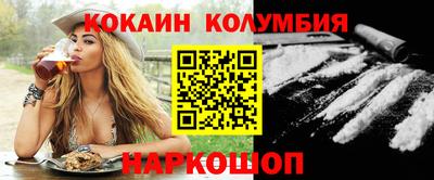 скорость Малгобек