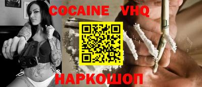 крисы Малоярославец