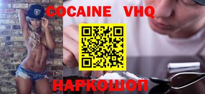 крисы Малоярославец
