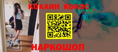 бутик Можайск