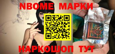 дмт Мариинск