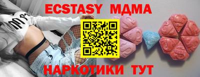 бутик Можайск