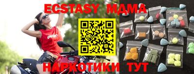 дмт Мариинск