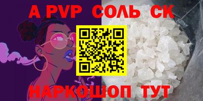твердый Моздок