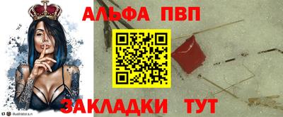 крисы Малоярославец