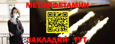 скорость Малгобек