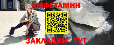 дмт Мариинск