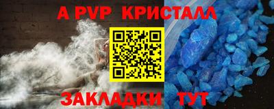 дмт Мариинск