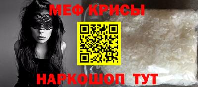 дмт Мариинск