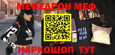 дмт Мариинск