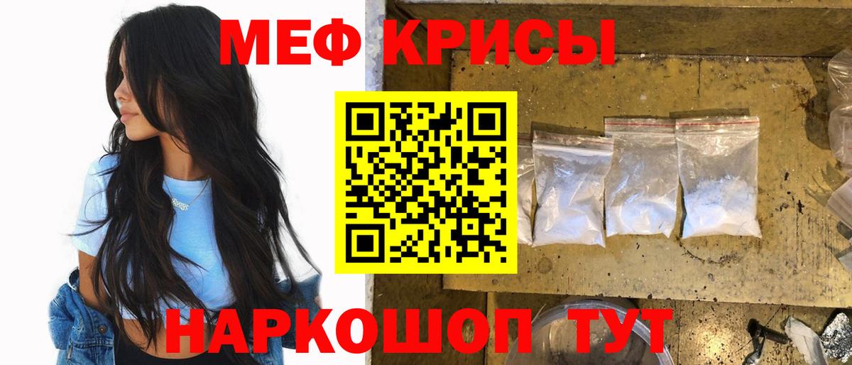 МЕФ кристаллы Верхняя Пышма