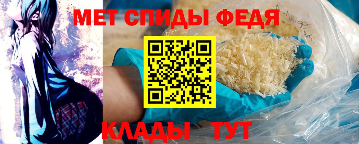 Метамфетамин Декстрометамфетамин 99.9%  Вход с VPN  Верхняя Пышма 