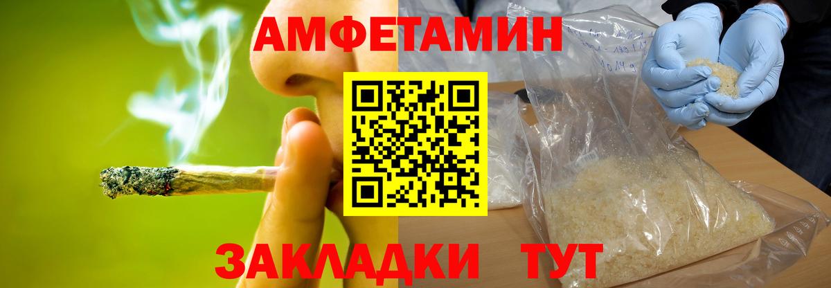 МЕТАМФЕТАМИН мет Верхняя Пышма