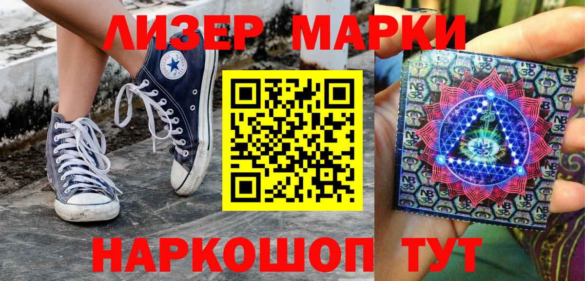 Марки N-bome 1,5мг Верхняя Пышма