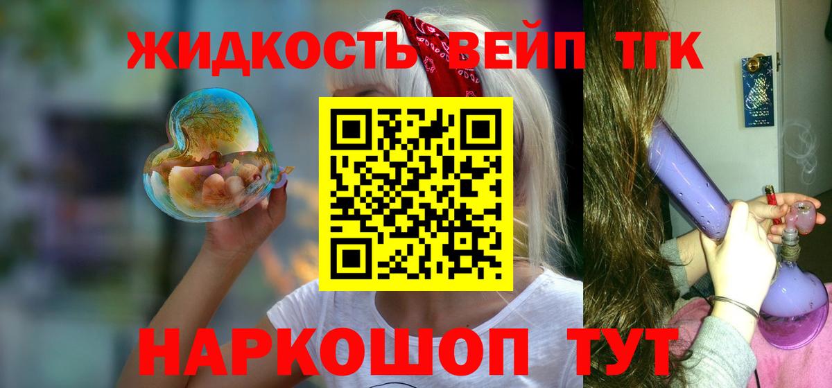 ТГК Wax Верхняя Пышма